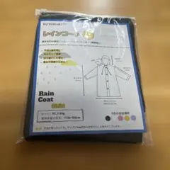 DZTSMART レインコート キッズ 110 150 こども用 ブラック 黒
