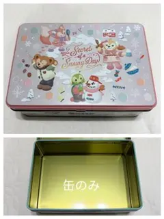 ディズニー ダッフィー 缶のみ