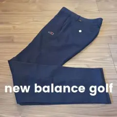 new balance golf メンズ テーパード保温パンツ 4(M) 新品