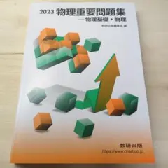 Item thumbnail for item 0f8c6d2a-5033-4614-b9cf-3cea97b1c705