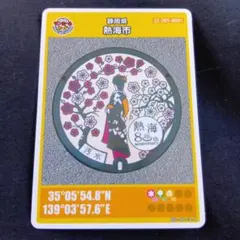 Item thumbnail for item 29c0a066-981f-48b1-851d-695d8fb5a358