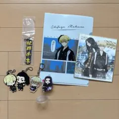 東京リベンジャーズ　松野千冬　場地圭介　まとめ売り