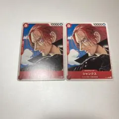 ワンピースのカード