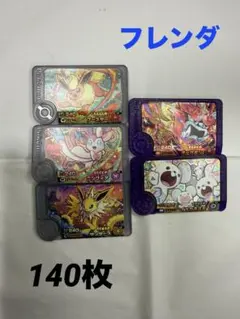 ポケモン フレンダ ワンダーピック スーパートレジャー ブースター まとめ売り