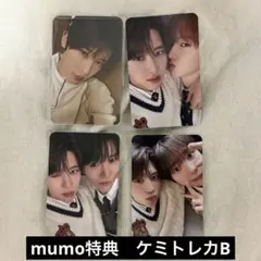 NCTWISH シオン　WISHLIST トレカ