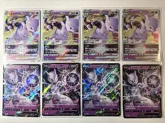 ミュウ ミュウツー　EX V RRR RR R まとめ売りセット ミュウツーVSTAR ミュウex ミュウV RR RRR 7枚セット - メルカリ