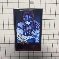 鬼滅の刃　猗窩座　お楽しみくじ　チェキ風ブロマイド