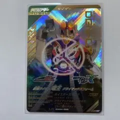 【最安値・即日発送】LR ガンバレジェンズ 電王クライマックスフォーム