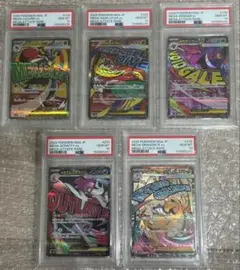 ポケモンカード MA メガアタックレア PSA10 9連番 - メルカリ
