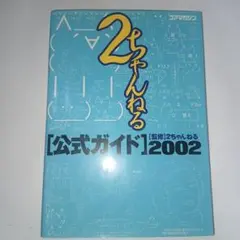 Item thumbnail for item af3b0cfb-6051-462c-b682-75ede09041ca