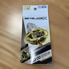 ベイブレードX レオンクロー 5-60P メタルコート ゴールド 2個セット