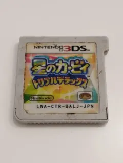 星のカービィ トリプルデラックス