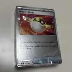 ポケモンカード スタートデッキ100 バトルコレクション フルホイル ミラー