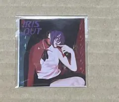 米津玄師 IRIS OUT JANE DOE CD 特典 ステッカー レゼ
