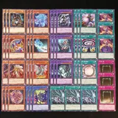 遊戯王　ブラック・マジシャン　デッキパーツ　50枚セット