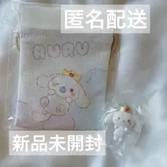 JOCHUM ならぶんです。　RURU 豆巾着