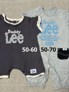 Buddy Lee ロンパース 50-60 50-70 2点セット
