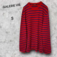 【美品】GALERIE VIE コットンニット　S ボーダー　クルーネック
