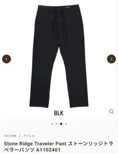 VOLCOM ストーンリッジトラベラーパンツ 30のサムネイル