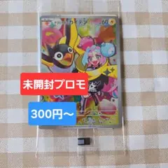 2026年最新】ポケモンカード なんじゃもの人気アイテム - メルカリ