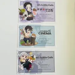 ufotable Cafe 鬼滅の刃 ショップカード 3枚　しのぶ 伊之助 天元