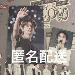 SEVENTEEN follow again DVD ユニバ特典　ジュン