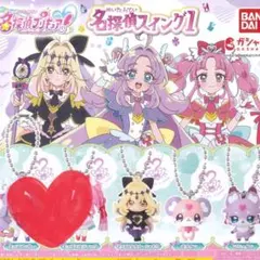 名探偵プリキュア 名探偵スイング1 3点セット