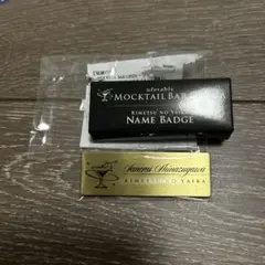 鬼滅の刃 モクテル レプリカネームバッジ 冨岡義勇 - メルカリ