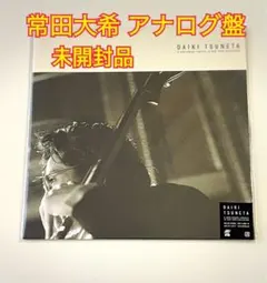 Dee様 リクエスト 2点 まとめ商品