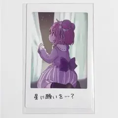 Item thumbnail for item 14f1f57e-804a-4413-8b93-4a74e60b7681