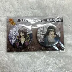 銀魂 缶バッジセット 高杉＆坂本 攘夷志士