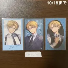 Suit Up,New Life. エクス　コンプリートセット