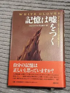 Item thumbnail for item 466c9e52-756a-48e6-9cf2-6bd099e2f07f