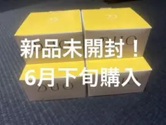 DUO ザ クレンジングバーム クリア 90g 4個セット 黄箱 新品未開封
