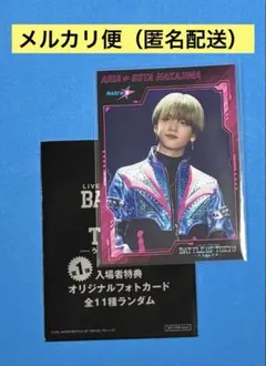 2026年最新】中島颯太 トレカの人気アイテム - メルカリ