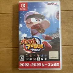 パワプロ2022 Nintendo Switchのサムネイル