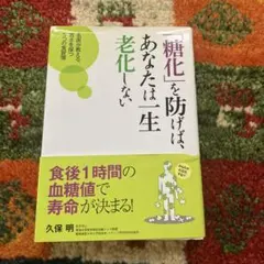 TOMO様 リクエスト 2点 まとめ商品