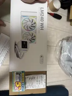 LM240 WH 水冷クーラー 2ファン