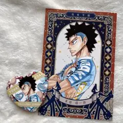 弱虫ペダル 泉田塔一郎 セット