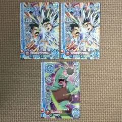 ダイの大冒険 クロスブレイド ボストロール 3枚セット