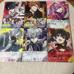 86 エイティシックス 1~11巻 まとめ売り 小説 電撃文庫 ラノベ 全巻