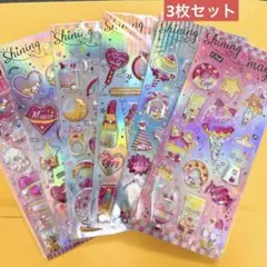 シャカシャカシールおまとめ売り6枚　カラ入りシール　キラキラシール。
