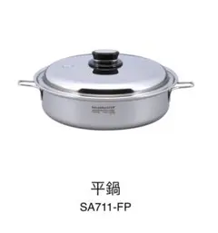 2025年最新】サラダマスター鍋の人気アイテム - メルカリ