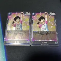 ドラゴンボールカード フュージョンワールド ビーデル SR FB03-042 ②