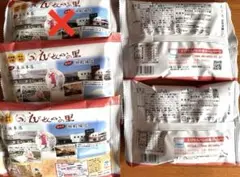 えびせんべいの里　えびせんいろいろ　２０ｇ×４のサムネイル