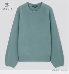 ユニクロ　3Dラムブレンドクルーネックセーター　XL