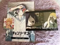 【チェンソーマン】レゼ編　映画 入場特典　第4弾　他