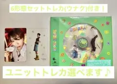 BOYNEXTDOOR『BOYLIFE』ウナク