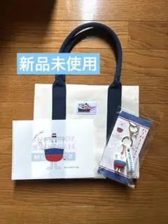 ありあけ ハーバー トートバッグ ラバーキーホルダー クリアファイル