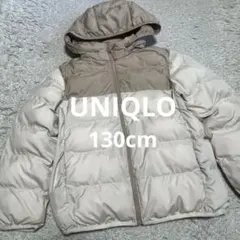 ユニクロ 中綿 フード付き ジャケット ツートン ベージュ キッズ ユニセックス